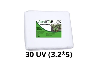 Агроволокно 30 UV біле спанбонд 3,2х5 м для укриття рослин