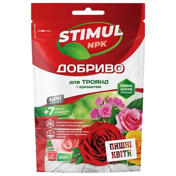 Удобрение для роз и хризантем STIMUL NPK, 200 г - 736405