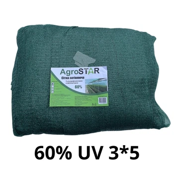 Сетка затеняющая 60% UV 3х5 м полиэтилен зеленая