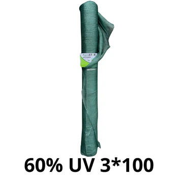 Сетка затеняющая AgroStar 60% 3х100 м Полиэтилен Зеленый
