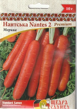 Морква Щедра Садиба Нантес 2 10 г