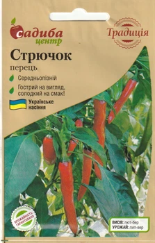 Перець Садиба Стрючок 0,3 г