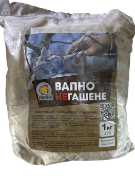 Вапно негашене Квітка-Трейд 1 кг