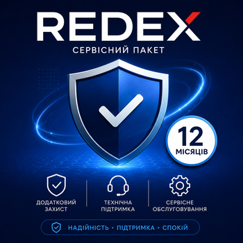 «REDEX «Standard» 12 месяцев