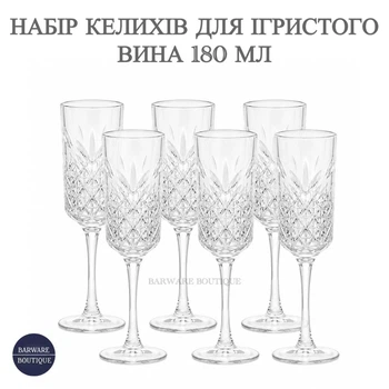 Набор бокалов Bar House 180 мл 6 штук хрустальный с рельефным узором для игристого вина, просекко и коктейлей