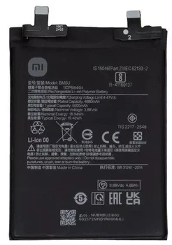 Аккумулятор Xiaomi BM5U Redmi Note 13 Pro Plus