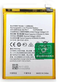 Аккумулятор Oppo BLP817 A15/ A15s/ A16e/ A35