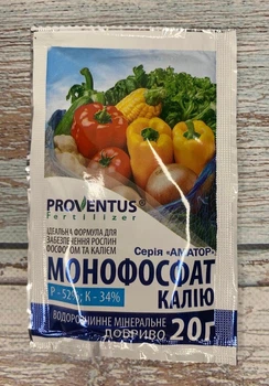 Монофосфат калію 20гр, Proventus