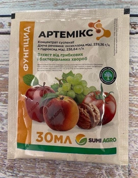 Фунгицид Артемікс 30мл, SUMI-AGRO