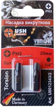 Биты USH Phillips PH3 x 25 мм 2 шт в блистере U0012343/2