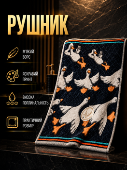 Полотенце хлопковое 25×50 см для кухни 1 шт черный Colorful Home PS-7368