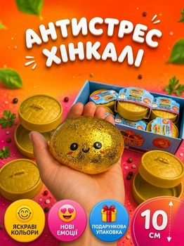 Сквіш антистрес Пельмень у пароварці, іграшка-сюрприз, Dumpling Squishy, Glitter Dumpling Toy, 10 см