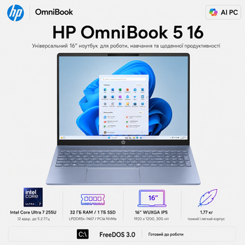 Ноутбук 16" HP OmniBook 5 Laptop AI 16-af1031ua Intel Core Ultra 7 255U 32GB 1TB SSD Iris Xe Graphics DOS Sky Blue (D16J1EA)