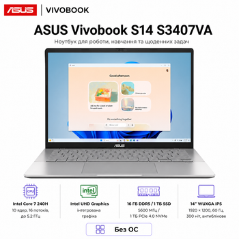 Ноутбук 14" Asus VivoBook S14 S3407VA-LY100 Intel Core Ultra 7 240H 16GB 1TB SSD UHD Graphics DOS Cool Silver (90NB1681-M008M0)