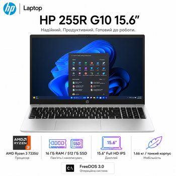 Ноутбук 15.6" HP 255R G10 AMD Ryzen 3 7335U 16GB 512GB SSD Radeon 660M DOS Turbo Silver (C38KDAT)