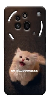 Чехол Все пропало для Nothing Phone (3a) Pro