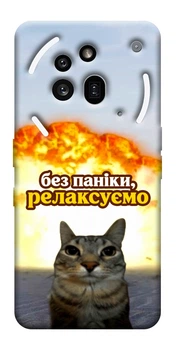 Чехол Релаксуємо для Nothing Phone (3a) Pro