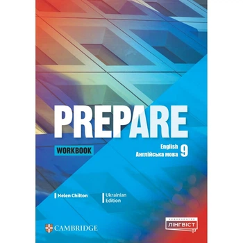 Англійська мова. Prepare for Ukraine Робочий зошит, 9 кл. 2026 НУШ (до підр. Дж.Коста,Мелані Вільямс)
