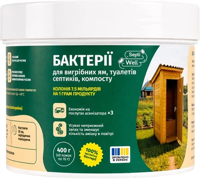 Бактерии для септиков, выгребных ям и компоста SEPTI WELL банка с мерной ложкой 400 г (4820278500769)