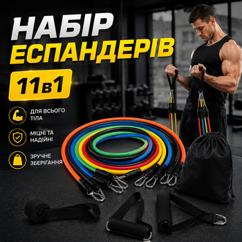 Эспандеры для фитнеса универсальный набор 5 шт трубчатых фитнес эспандеров резиновых жгутов многофункциональных с усиленными карабинами в чехле