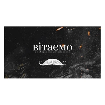 Конверт для грошей "Вітаю" 16*8.5см В-231