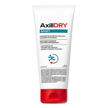 Охладительный гель для душа с дезодорирующим действием AxillDRY Sport, 200 мл (4823109706033)