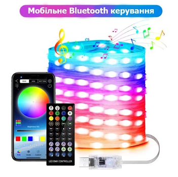 Умная Светодиодная LED Гирлянда 5м с Дистанционным Управлением через Приложение Bluetooth (IP65)