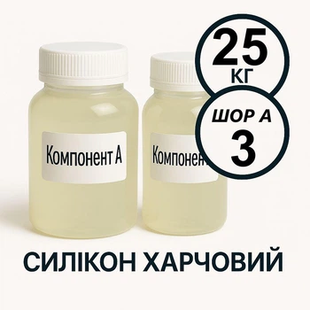 Харчовий силікон PLATINUM твердість 3 ШОР А 25 кг на платиновій основі, ливарний двокомпонентний, для виготовлення форм таких як шоколад, мило, воск та інші декоративні вироби.