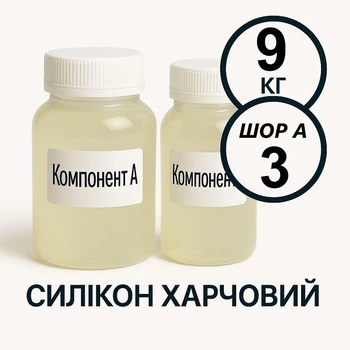 Харчовий силікон PLATINUM твердість 3 ШОР А 9 кг на платиновій основі, ливарний двокомпонентний, для виготовлення форм таких як шоколад, мило, воск та інші декоративні вироби.