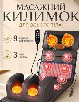 Массажный матрас для всего тела массажер для ног, массажная IN-23 подушка для шеи и поясницы