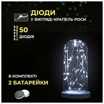 Светодиодная гирлянда 50 LED 5 м для дома белая медная проволока HM-4685