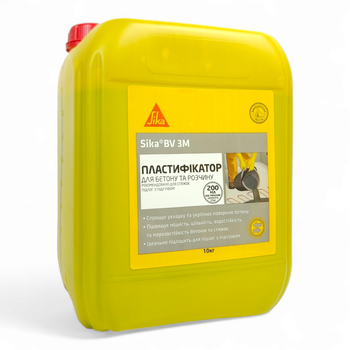Пластифікатор для бетону Sika BV-3M Коричневий 10 кг