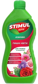 Добриво комплексне Stimul NPK для троянд та хризантем 310мл
