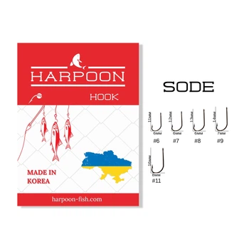 Гачки HARPOON SODE №9 7шт