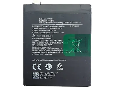 Akumulator ExtraDigital do OnePlus 8 Pro 4510 mAh (9990000130559)