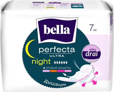 Гигиенические прокладки BELLA Perfecta Ultra Night 7 шт