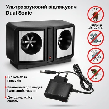 Ультразвуковой отпугиватель грызунов насекомых мышей b крыс 20 кГц Dual Sonic