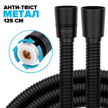 Шланг для душа DROP SH-HM125-PRM-BL - из нержавеющей стали с двойным Анти-Твистом 125 см черный