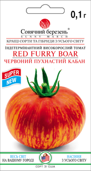 Насіння Томат Яскравий пухнастий кабан, 12 шт (Сонячний березень)