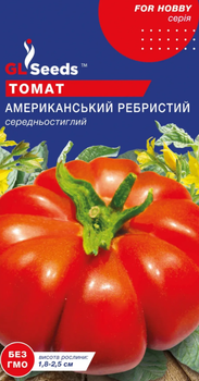 Семена Томат Американский ребристый, 0,2 г (GL Seeds)