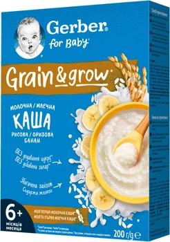 Каша сухая молочная быстрорастворимая Gerber Рисовая с бананами для детей с 6 месяцев 200 г (8445291492417)