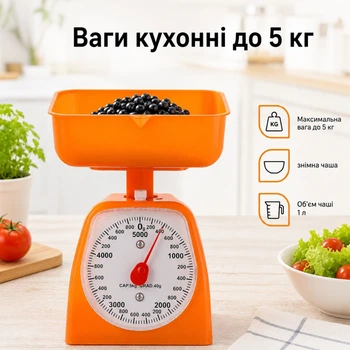 Весы кухонные A PLUS (1654) Оранжевый