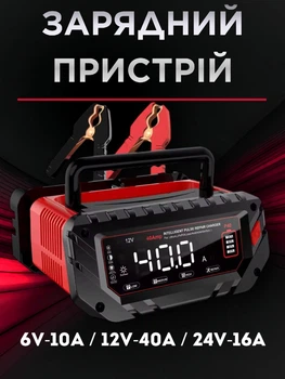 Интеллектуальное зарядное устройство HTRC P40 6В/12В/24В 40А для LiFePO4 литиевых и свинцово-кислотных аккумуляторов с функцией Pulse Repair