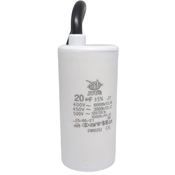 Конденсатор CBB60 20 мкФ 450 V (±5%) Small JYUL с кабелем