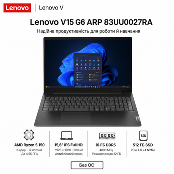 Ноутбук 15.6" Lenovo V15 G6 ARP AMD Ryzen 5 150 16GB 512GB SSD Radeon 660M DOS Business Black (83UU0027RA)