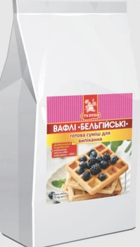 Смесь для выпечки «Бельгийские вафли», 1 кг, ТМ «Сто пудов»