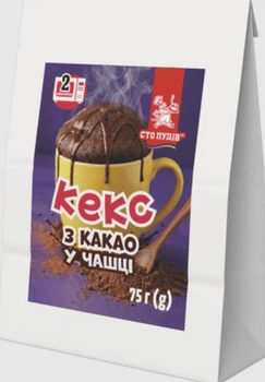 Смесь для выпечки «Кекс с какао в чашке», 75 г, ТМ «Сто пудов»