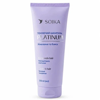 Шампунь тонирующий SOIKA PLATINUM Питание и блеск, 250 мл ( 4820258805327 )
