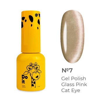 Do it Гель лак кошачий глаз Glass Pink Cat Eye Golden Mist №7 золотая дымка 6 мл TPO Free