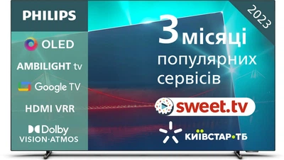 Телевизор Philips 48OLED718/12